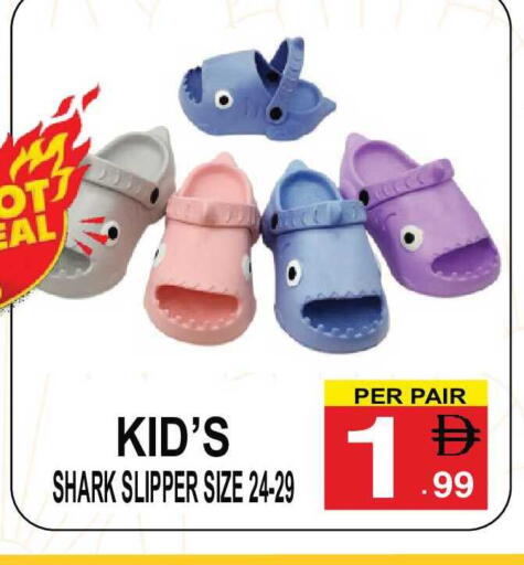 available at مركز الجمعة in الإمارات العربية المتحدة , الامارات - الشارقة / عجمان