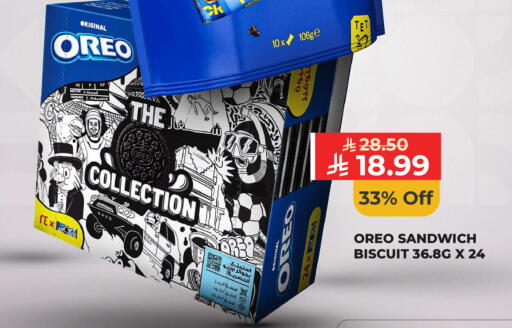 available at كارفور in مملكة العربية السعودية, السعودية, سعودية - الرياض