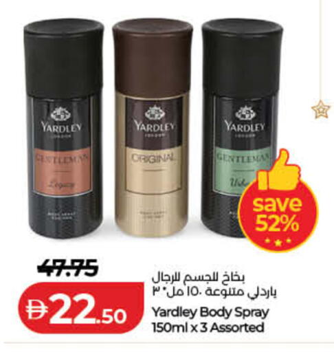 available at لولو هايبرماركت in الإمارات العربية المتحدة , الامارات - دبي