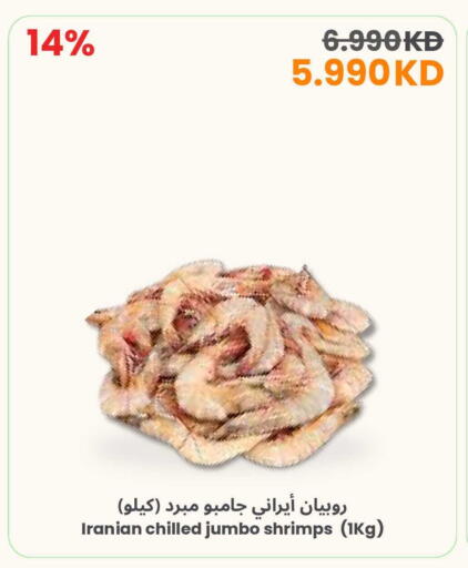 available at مركز سلطان in الكويت - مدينة الكويت