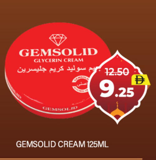 available at العديل سوبرماركت in الإمارات العربية المتحدة , الامارات - دبي