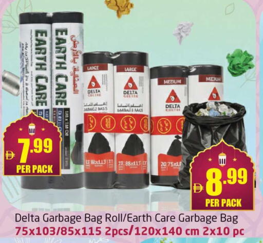 available at مركز دلتا in الإمارات العربية المتحدة , الامارات - دبي