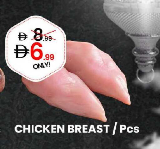 available at GSY Cash & Carry Supermarket in UAE - Dubai