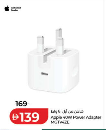 Apple available at لولو هايبرماركت in الإمارات العربية المتحدة , الامارات - الشارقة / عجمان