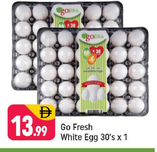 available at Shaklan  in UAE - Dubai