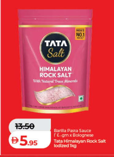 available at Lulu Hypermarket in UAE - Fujairah