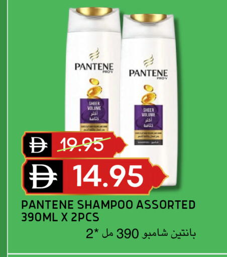 available at Select Market in UAE - Abu Dhabi