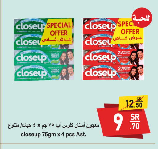 available at سوبرماركت المخيزيم in مملكة العربية السعودية, السعودية, سعودية - المنطقة الشرقية