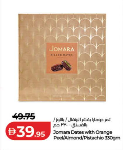 Date Orange available at Lulu Hypermarket in UAE - Fujairah