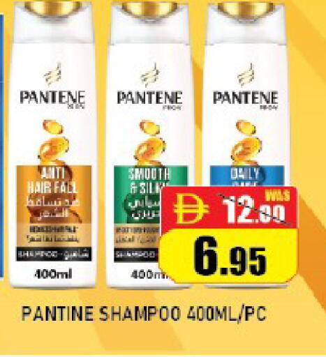 available at ROYAL GULF HYPERMARKET LLC in UAE - Abu Dhabi