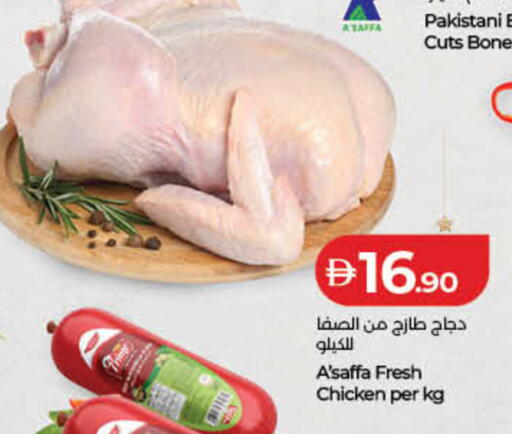available at Lulu Hypermarket in UAE - Sharjah / Ajman