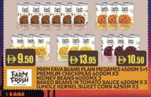 Tomato available at ويست زون سوبرماركت in الإمارات العربية المتحدة , الامارات - دبي