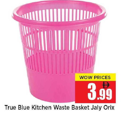 available at نيومارت هايبرماركت in الإمارات العربية المتحدة , الامارات - الشارقة / عجمان