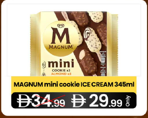 available at  ELITE BASKET SUPERMARKET L.L.C. SP in UAE - Sharjah / Ajman