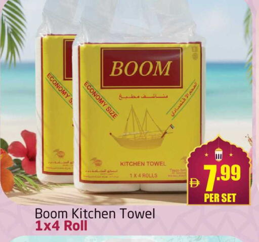 available at مركز دلتا in الإمارات العربية المتحدة , الامارات - دبي