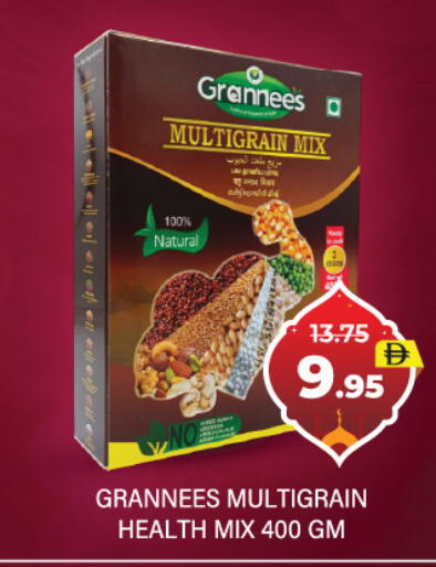 available at العديل سوبرماركت in الإمارات العربية المتحدة , الامارات - دبي