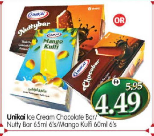 Mango available at هايبر ماركت المدينة in الإمارات العربية المتحدة , الامارات - أبو ظبي