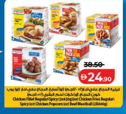 available at Lulu Hypermarket in UAE - Dubai