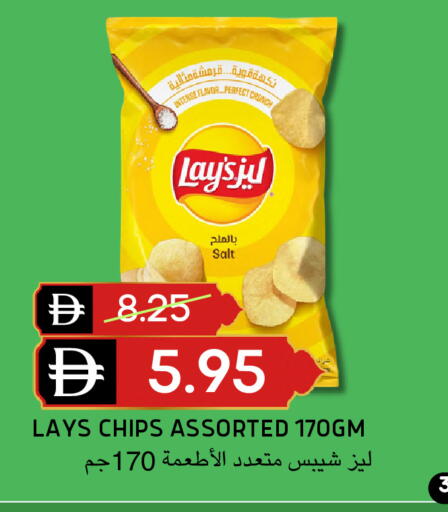 available at Select Market in UAE - Abu Dhabi