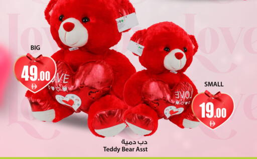 available at أنصار جاليري in الإمارات العربية المتحدة , الامارات - دبي