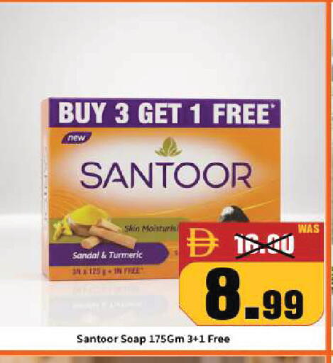 Turmeric available at ROYAL GULF HYPERMARKET LLC in UAE - Abu Dhabi