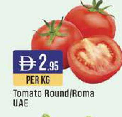 Tomato available at ويست زون سوبرماركت in الإمارات العربية المتحدة , الامارات - الشارقة / عجمان