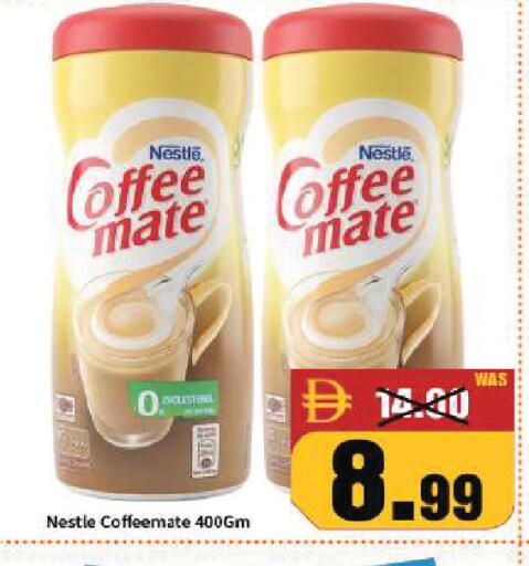 available at ROYAL GULF HYPERMARKET LLC in UAE - Abu Dhabi