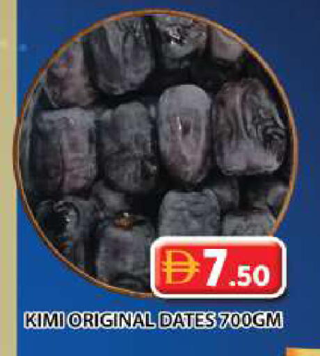 available at Grand Hyper Market in UAE - Dubai