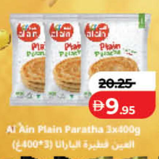 available at Lulu Hypermarket in UAE - Fujairah