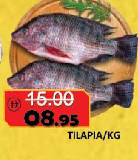 available at ROYAL GULF HYPERMARKET LLC in UAE - Abu Dhabi