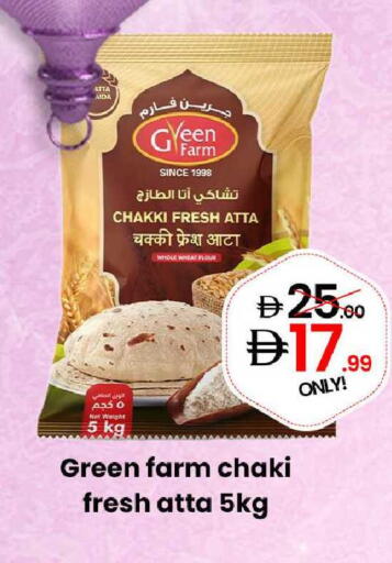 available at GSY Cash & Carry Supermarket in UAE - Dubai