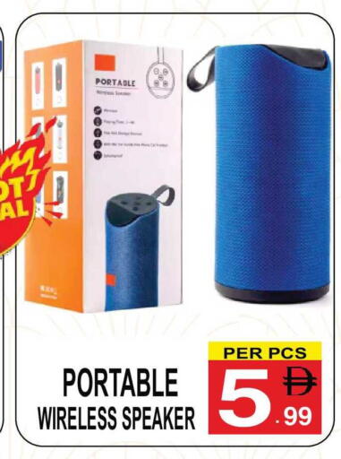 available at مركز الجمعة in الإمارات العربية المتحدة , الامارات - الشارقة / عجمان