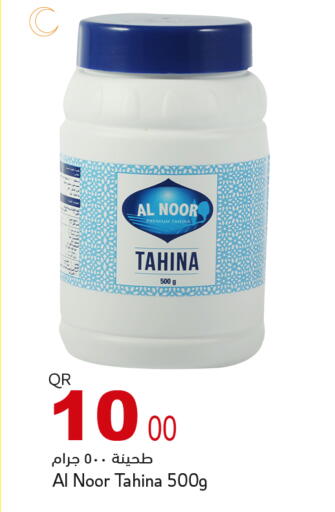 available at أسواق أسباير in قطر - الشمال