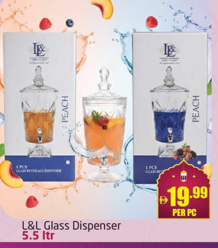 Peach available at مركز دلتا in الإمارات العربية المتحدة , الامارات - دبي