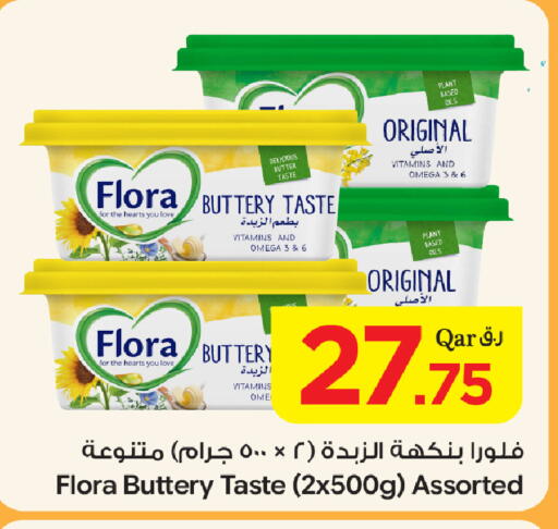 available at Bin Dawood Market in Qatar - Doha