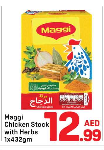 available at Day to Day Department Store in UAE - Dubai