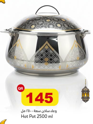 available at أسواق أسباير in قطر - الشمال