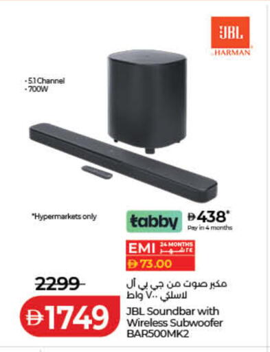 available at لولو هايبرماركت in الإمارات العربية المتحدة , الامارات - الشارقة / عجمان