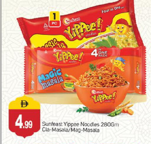 available at سوق طلال in الإمارات العربية المتحدة , الامارات - الشارقة / عجمان