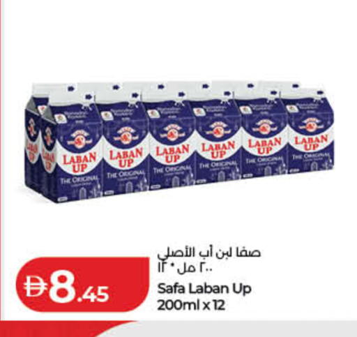 available at Lulu Hypermarket in UAE - Dubai