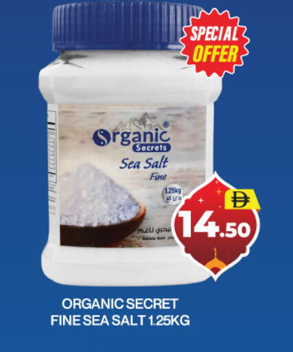 available at العديل سوبرماركت in الإمارات العربية المتحدة , الامارات - دبي