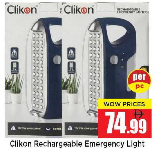 available at نيومارت هايبرماركت in الإمارات العربية المتحدة , الامارات - الشارقة / عجمان