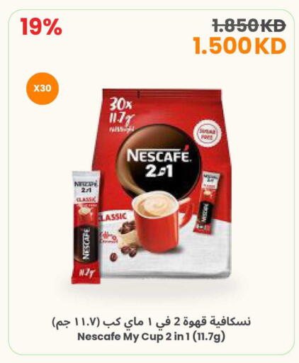 available at The Sultan Center in Kuwait - Kuwait City