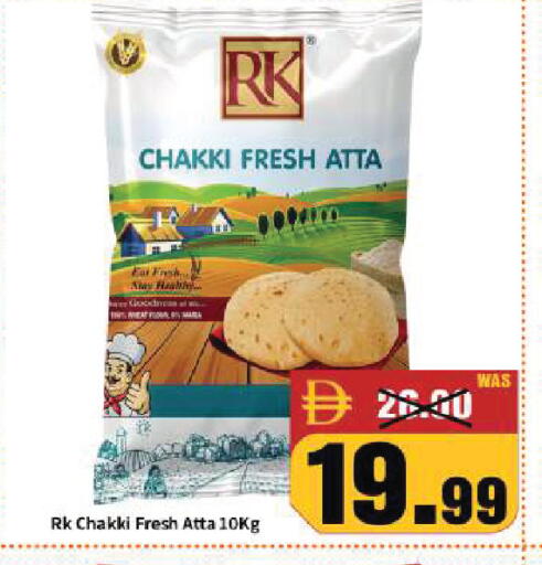 available at رويال جلف هايبرماركت in الإمارات العربية المتحدة , الامارات - أبو ظبي