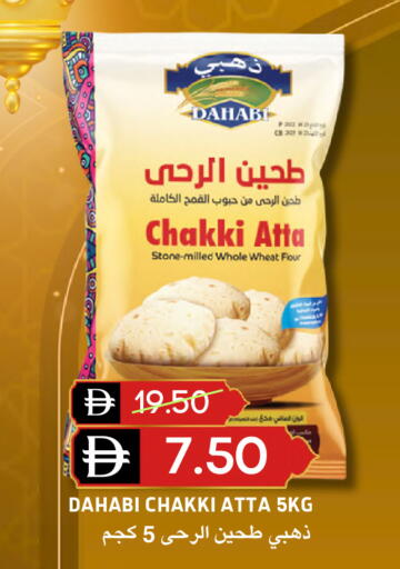 available at سيليكت ماركت in الإمارات العربية المتحدة , الامارات - أبو ظبي