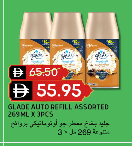 available at Select Market in UAE - Abu Dhabi