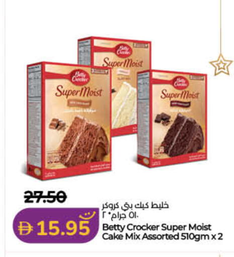 available at Lulu Hypermarket in UAE - Dubai