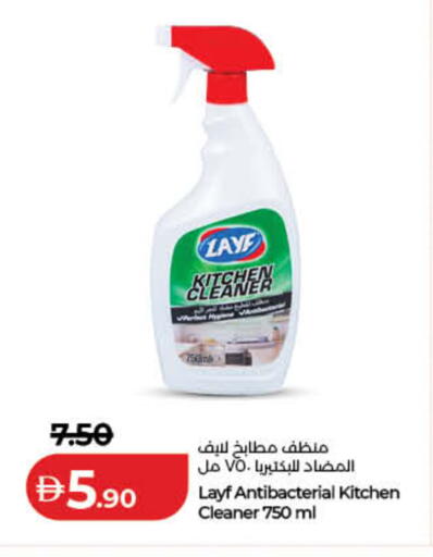 available at لولو هايبرماركت in الإمارات العربية المتحدة , الامارات - دبي