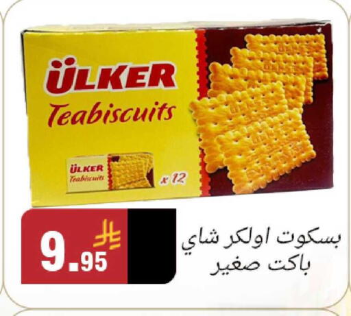 available at أسواق الرشيد in مملكة العربية السعودية, السعودية, سعودية - الرياض