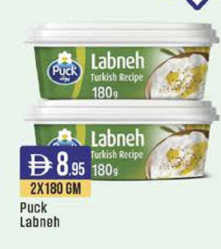 available at ويست زون سوبرماركت in الإمارات العربية المتحدة , الامارات - الشارقة / عجمان